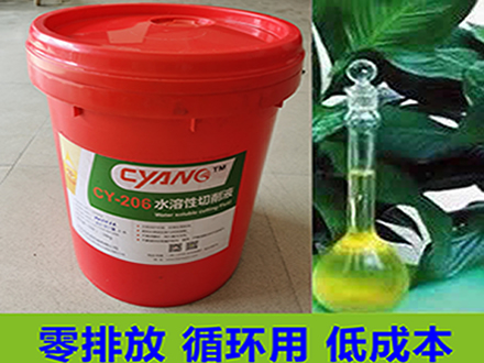 機(jī)加工切削液不可忽視！
